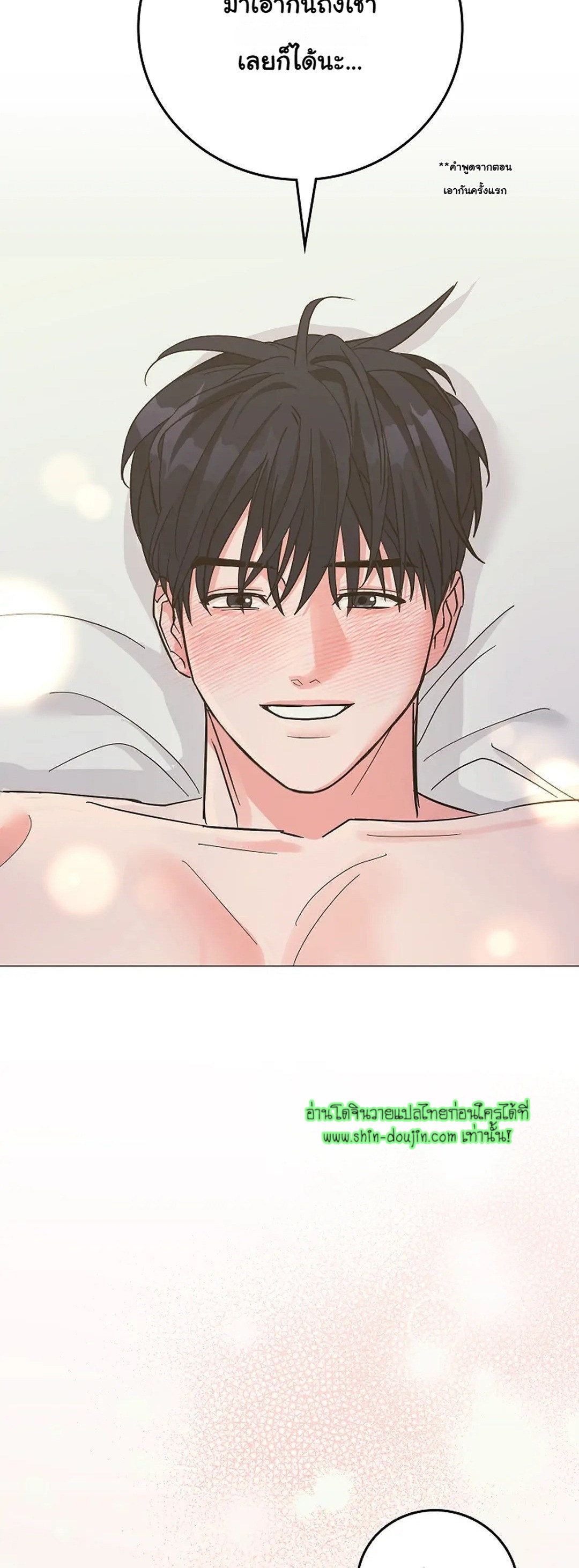 Gay’s Inferno EP 7